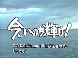 抱きしめて BIWAKO｜プロジェクト概要